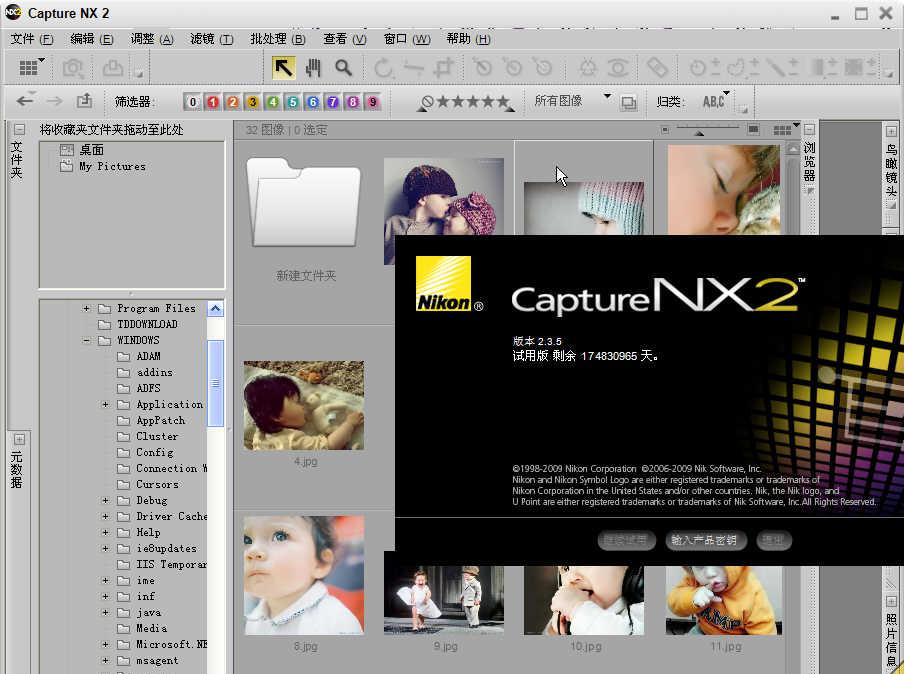 Nikon Capture NX v2.4.7 ر | ῵Ƭʦ